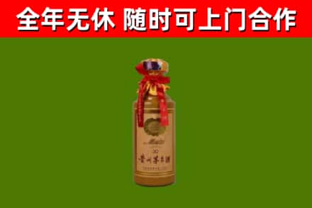 肇庆烟酒回收30年茅台酒.jpg