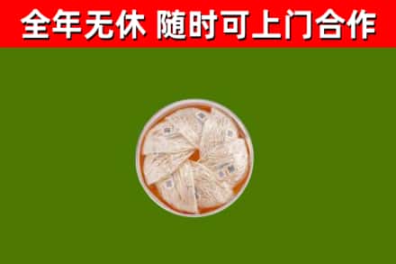 肇庆回收燕窝