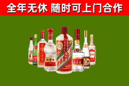 肇庆烟酒回收八大名酒.jpg
