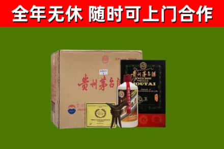 肇庆烟酒回收汉帝茅台酒.jpg
